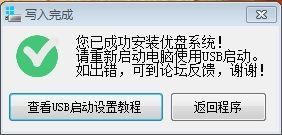 一上午了...终于...做完了...