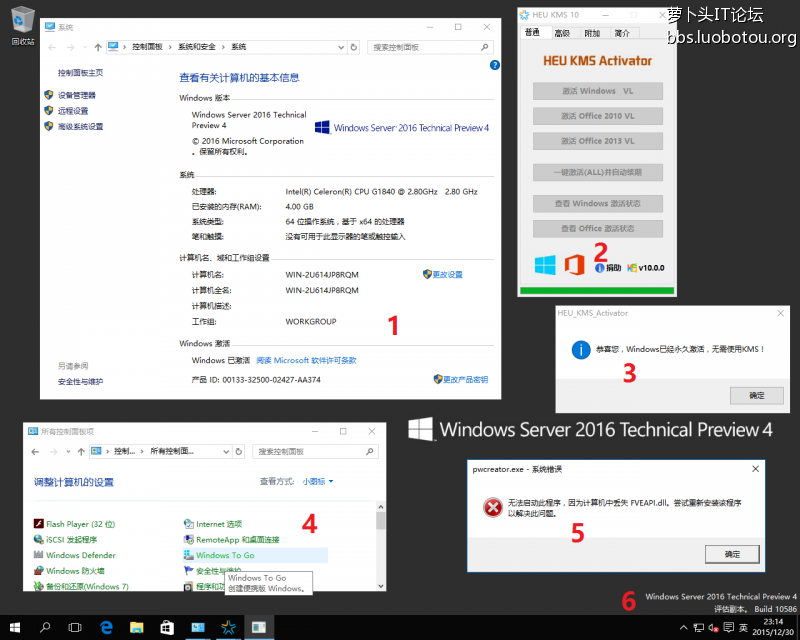 server2016tp4.PNG